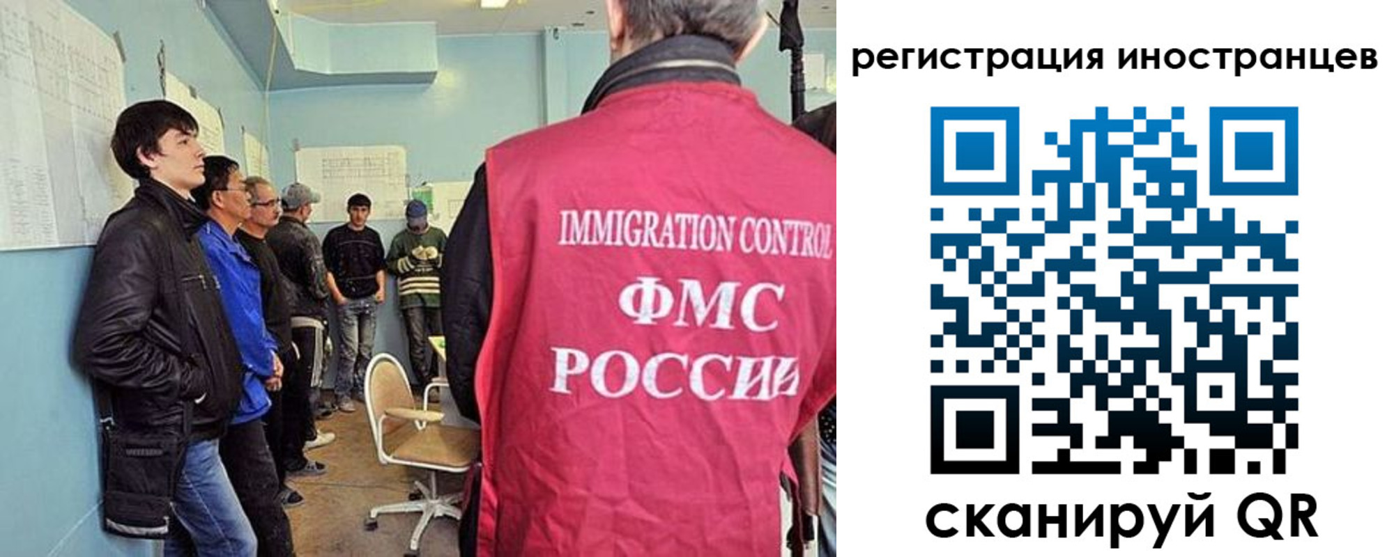 где прописаться в Карелии