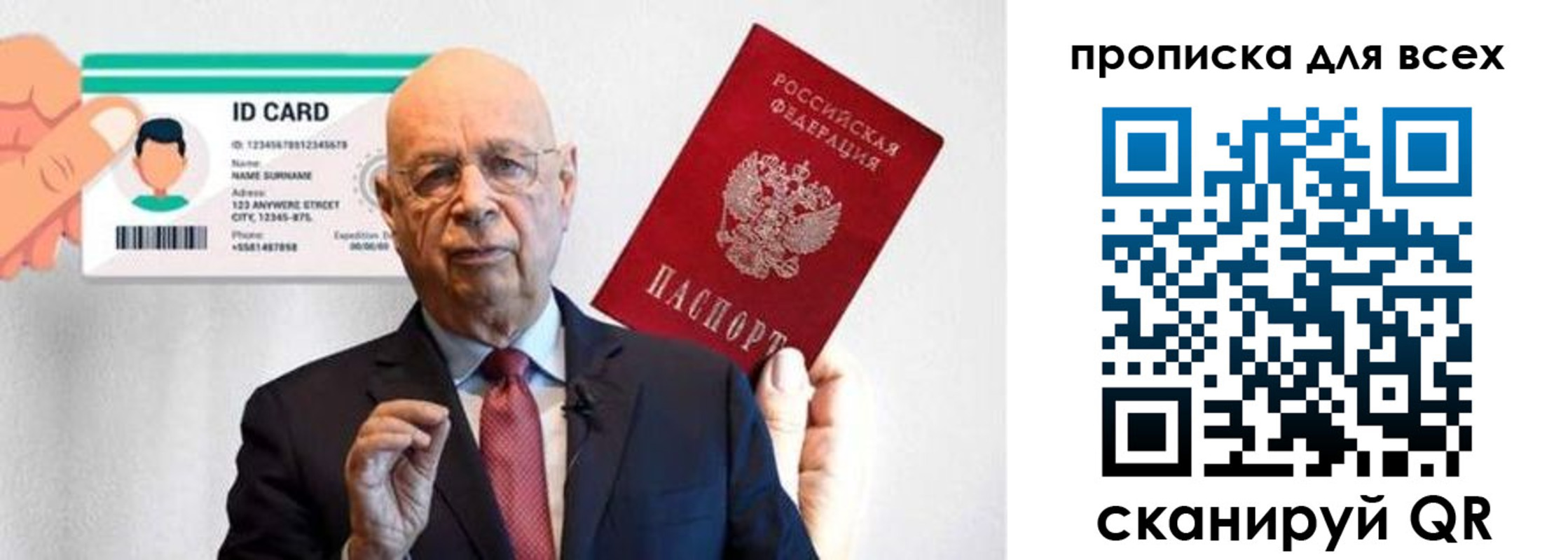 временная регистрация законно в Карелии
