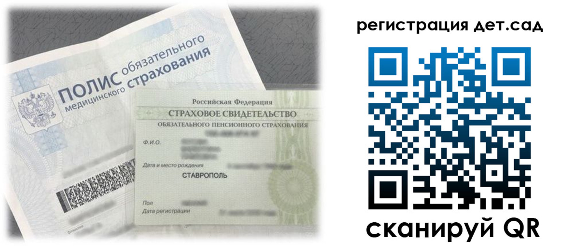 временная регистрация адрес в Карелии