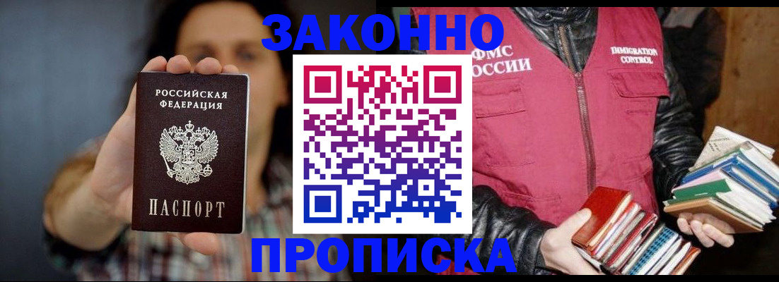 миграционный учет в Карелии