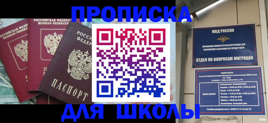 прописка иностранных граждан в Карелии