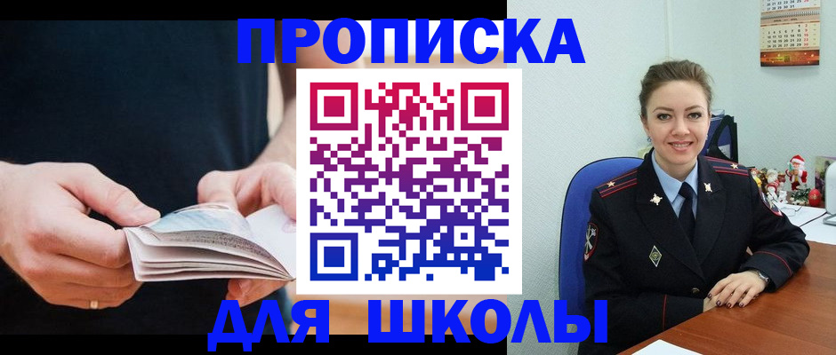 прописка иностранных граждан в Карелии